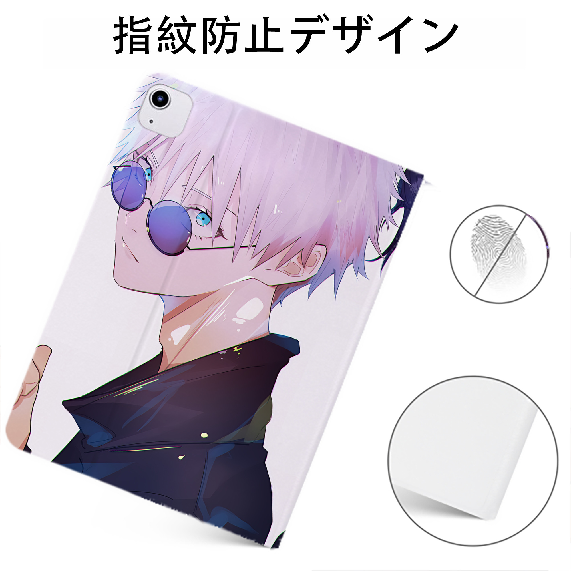 （画像用） 呪術廻戦 Jujutsu Kaisen IPadケース ペンホルダー付き ブックスタイルデザイン